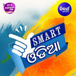 Smart Odia-MSw0QxkFRgY