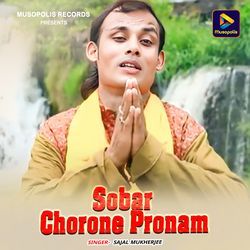 Sobar Chorone Pronam-FyksRgRiT2s