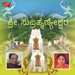 Naagara Panchami Dinavu