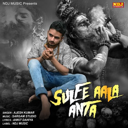 Sulfe Aala Anta - Single
