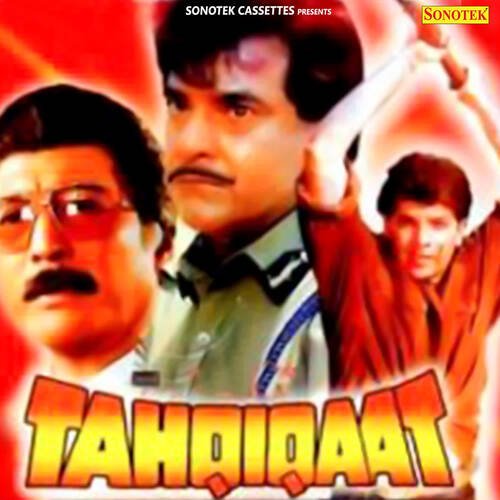 Tahqiqaat Songs Download Free Online Songs JioSaavn