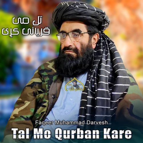 Tal Mo Qurban Kare