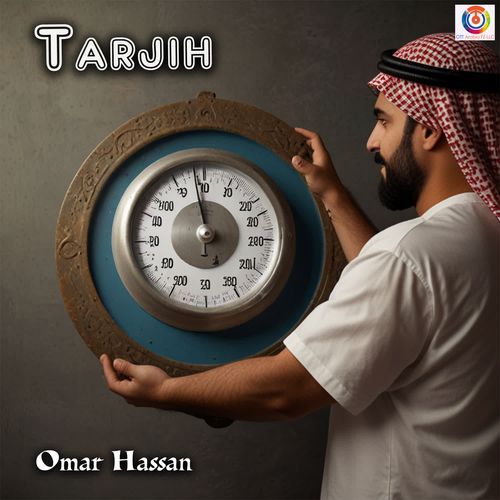 Tarjih