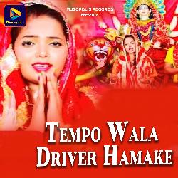 Tempo Wala Driver Hamake-MwwFZwVveXQ