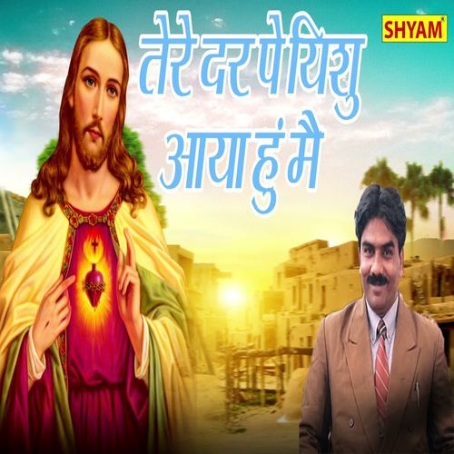 Tere Dar Pe Yeshu Aaya Hun Me (Original)