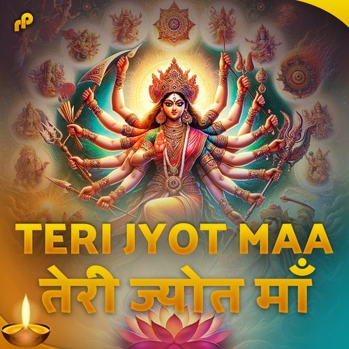 Teri Jyot Maa