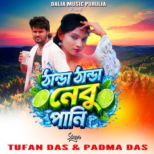 Thanda Thanda Nebu Pani