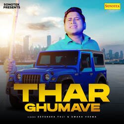 Thar Ghumave-Qh0MbgIHUgQ