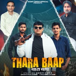 Thara Baap-EzscCTUdGn8