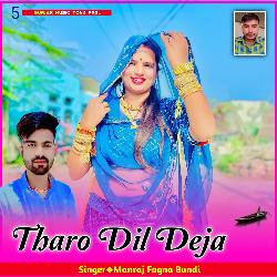 Tharo Dil Deja