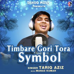 Timbare Gori Tora Symbol-KgYERR5mb1g