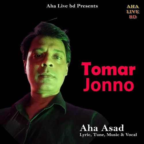 Tomar Jonno