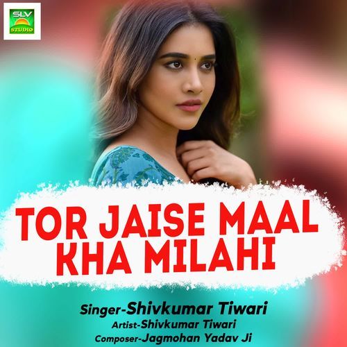Tor Jaise Maal Kha Milahi