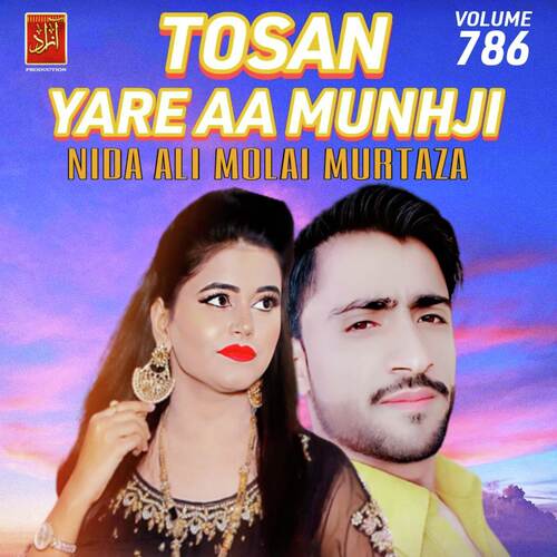 Tosan Yare Aa Munhji