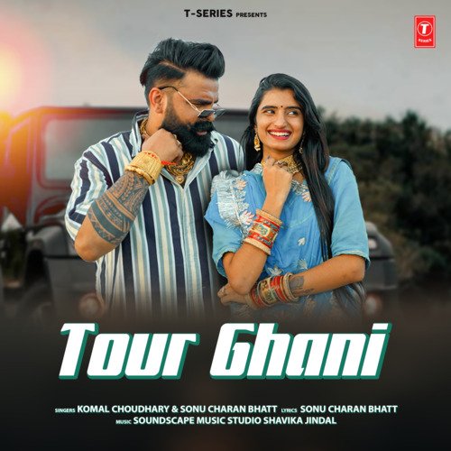 Tour Ghani