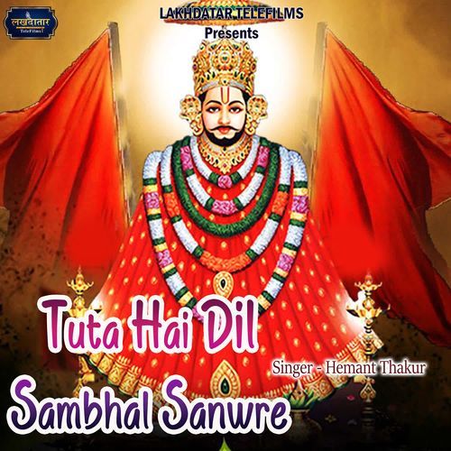 Tuta Hai Dil Sambhal Sanwre