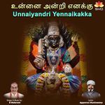 Unnaiyandri Yennaikakka