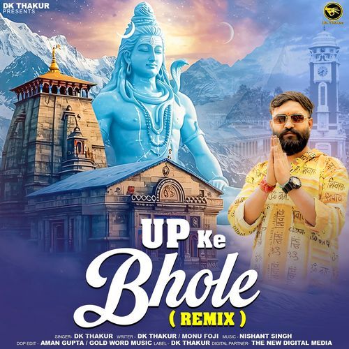 Up Ke Bhole (Remix)