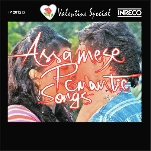 Valentine Special Assamese Romantic Songs