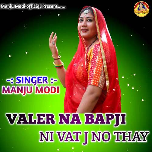 Valer Na Bapji Ni Vat J No Thay