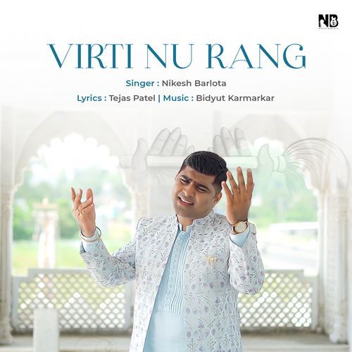 Virti Nu Rang