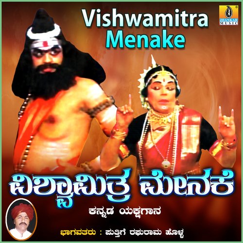 Vishwamitra Menake, Pt. 4