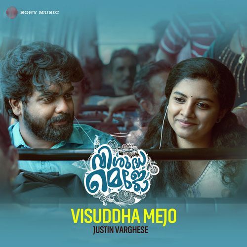 Visuddha Mejo