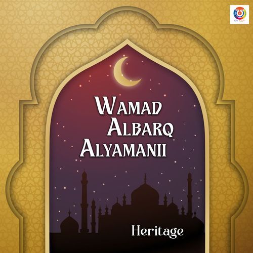 Wamad Albarq Alyamanii