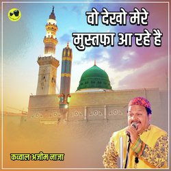 Woh Dekho Mere Mustufa Aa Rahe Hai (Qawwali)