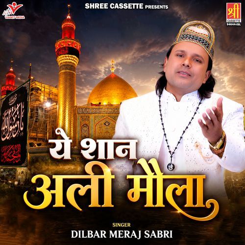 Ye Shan Ali Maula