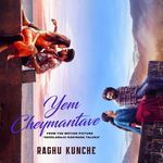 Yem Cheymantave ( From the Motion Picture "Gedelaraju Kakinada Taluka" )