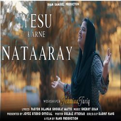 Yesu Karne Nataaray