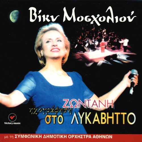 H Nyxta cover art