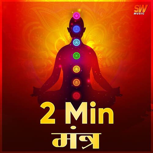 Maha Mrityunjaya Mantra for Meditation