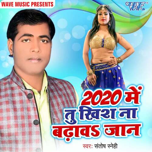2020 Me Tu Khish Na Badhawa Jaan