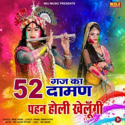 52 Gaj Ka Daman Pahan Holi Khelungi-PCIsZAVIbws