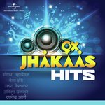 Undirmama Aale (From Premsutra)