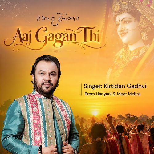 Aaj Gagan Thi