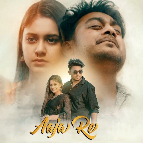 Aaja Re