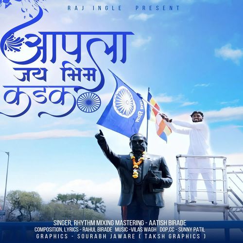 Aapla Jay Bhim Kadak