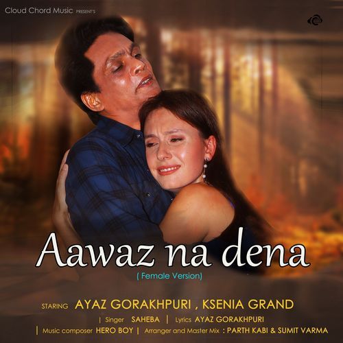 Aawaz Na Dena (Female Version)