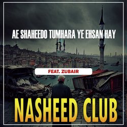 Ae Shaheedo Tumhara Ye Ehsan Hay-GR8aaRZyVFc