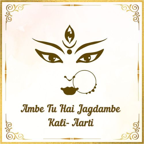 Ambe Tu Hai Jagdambe Kali -Aarti