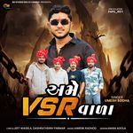 Ame VSR Vada