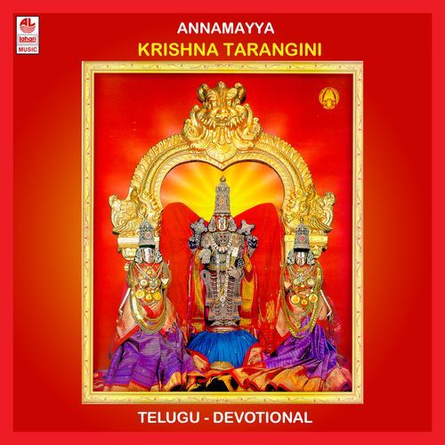 Annamayya Krishna Taragini