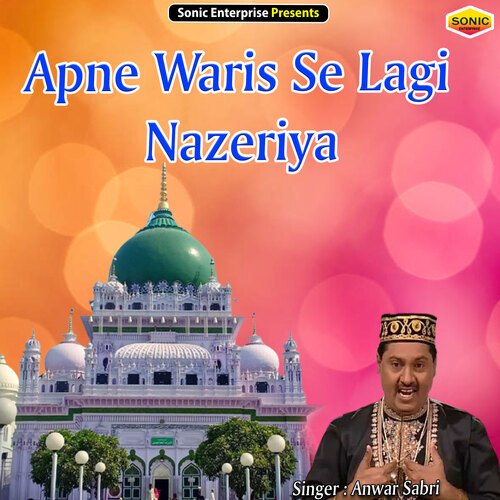 Apne Waris Se Lagi Nazeriya