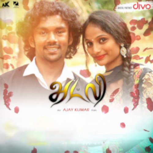 Atlee - Tamil Short Film