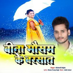 BINA MAUSAM KE BARSAT-OFoDYiVvBHk