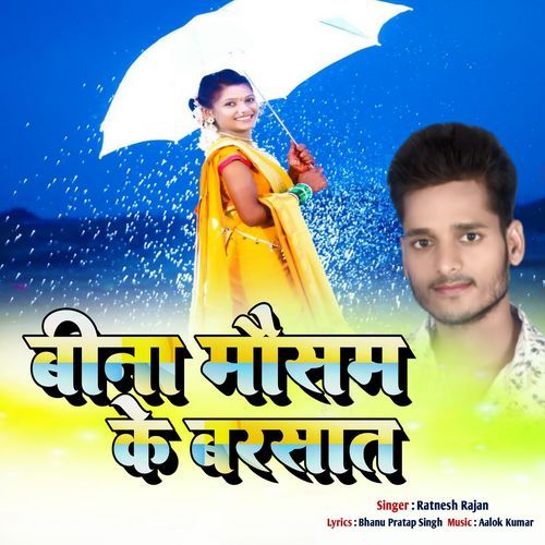 BINA MAUSAM KE BARSAT