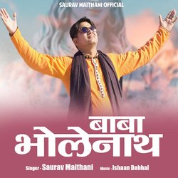 Baba Bholenath (Garhwali Bhajan)-BgUaWgR9dks